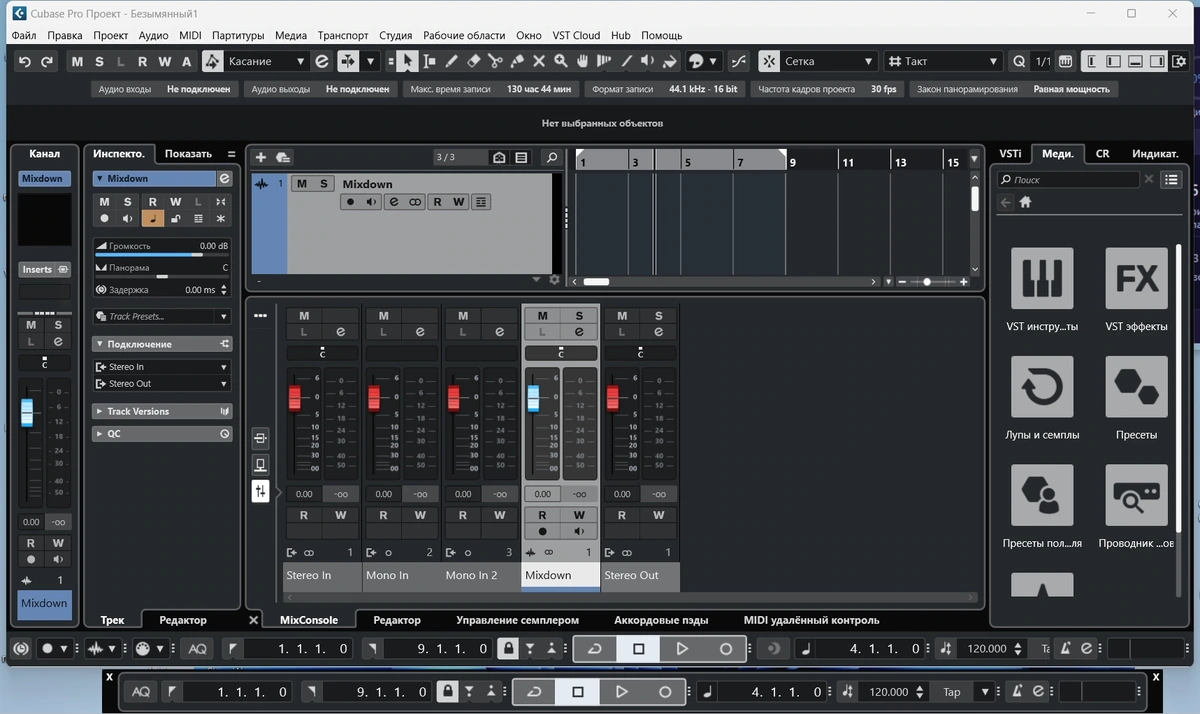 Steinberg Cubase Pro 13.0.40.251 (x64) Portable by 7997 — изображение 1