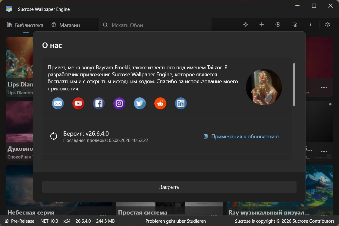 Sucrose Wallpaper Engine 26.6.4.0 — изображение 1