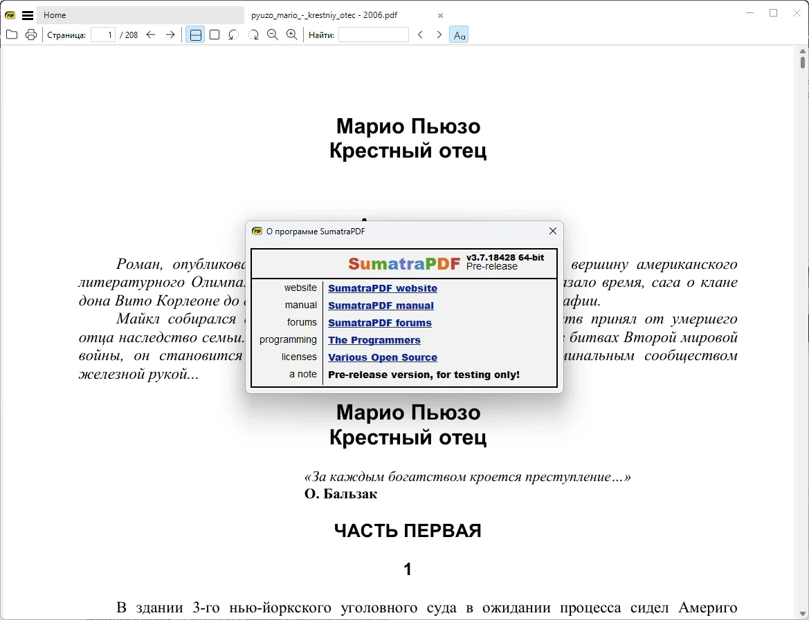 Sumatra PDF просмотр документов в Windows 3.7.18428 Pre-Release + Portable — изображение 1