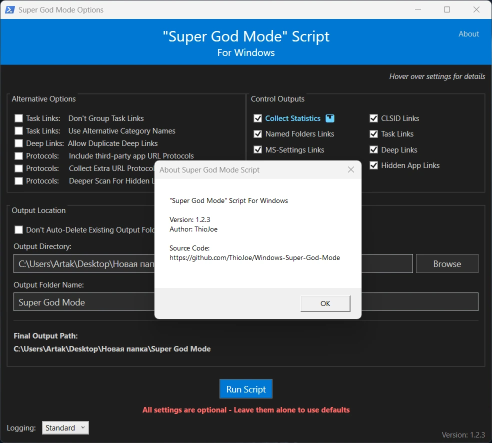 Super God Mode 1.2.3 — изображение 1