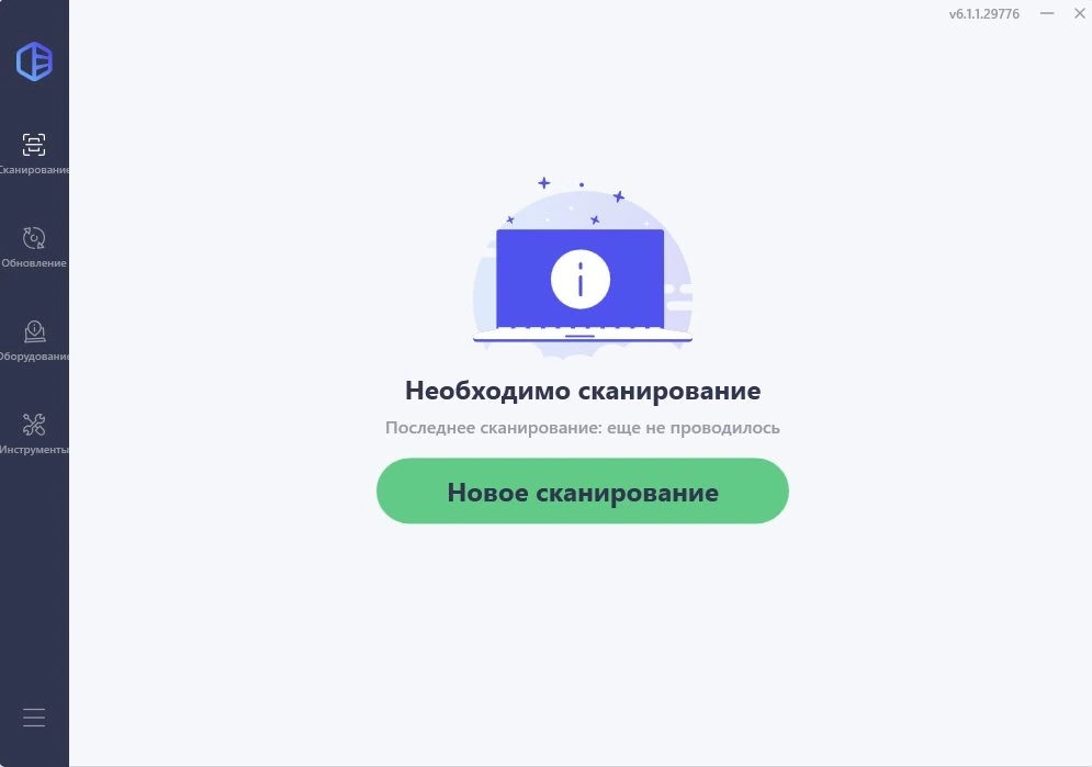 Своевременное обновление драйверов Driver Easy Pro 6.1.1.29776 Полная + Портативная версии by elchupacabra — изображение 1