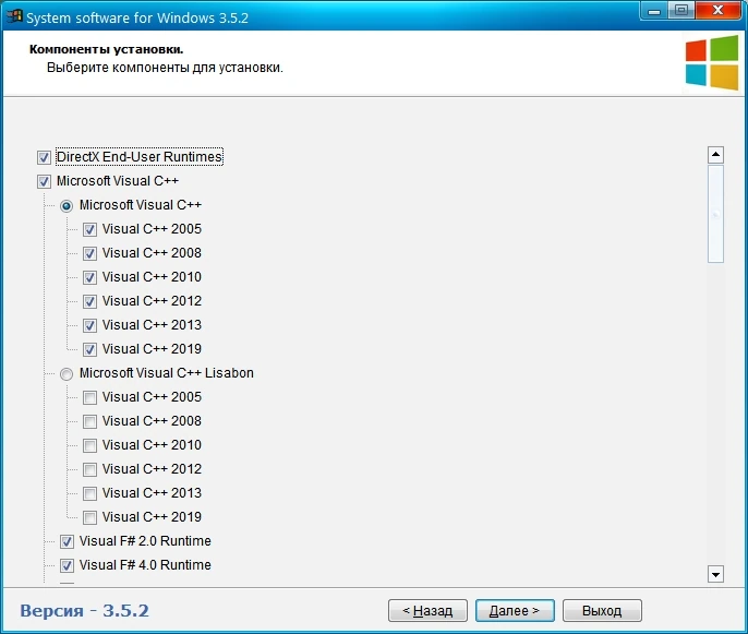 System software for Windows v.3.5.2 — изображение 1
