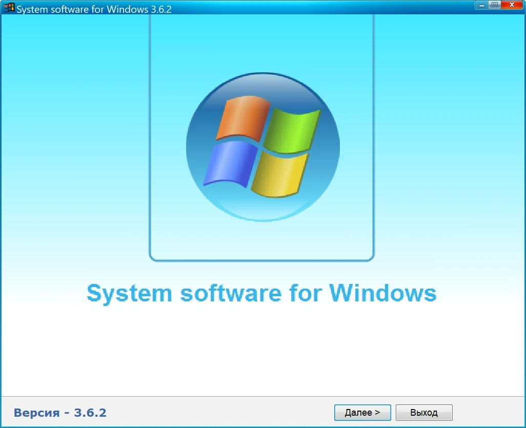 System software for Windows v.3.6.2 by CUTA — изображение 1