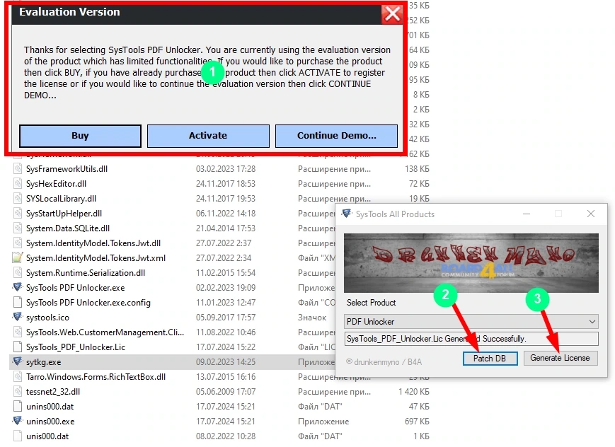 SysTools PDF Unlocker 5.3.0.0 — изображение 1