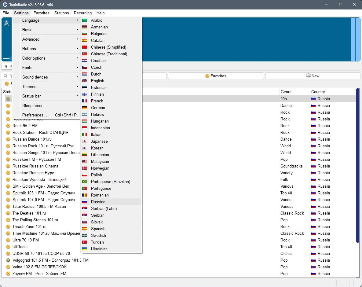 TapinRadio 2.15.96.6 RePack by TryRooM — изображение 1