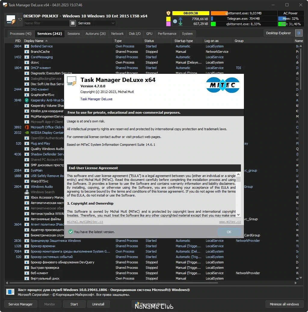 Task Manager DeLuxe 4.7.0.0 Portable — изображение 1