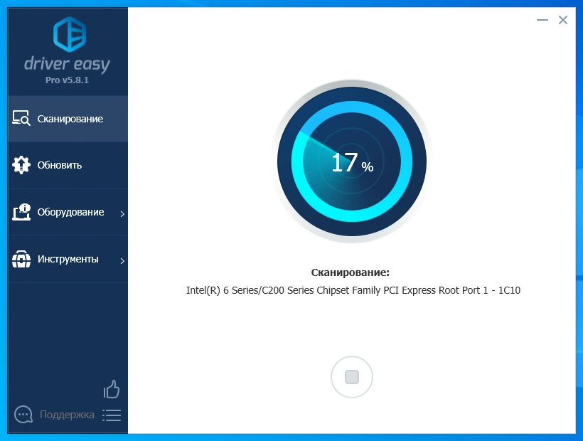 Автообновление драйверов Driver Easy Pro 5.8.1.41398 by TryRooM — изображение 1