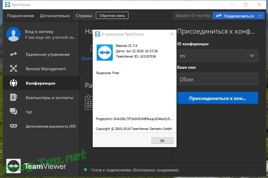 TeamViewer подключение к удаленному компьютеру 15.7.6.0 RePack (& Portable) by elchupacabra — изображение 1