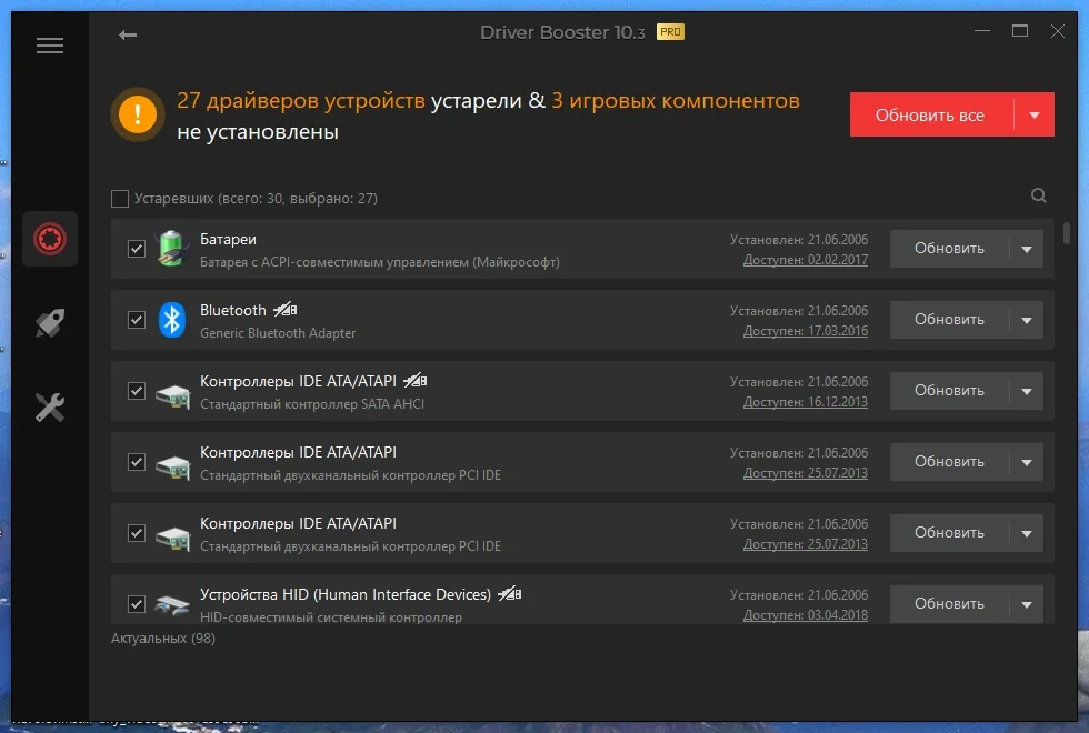 Автообновление драйверов - IObit Driver Booster Pro 10.3.0.124 RePack (& Portable) by elchupacabra — изображение 1