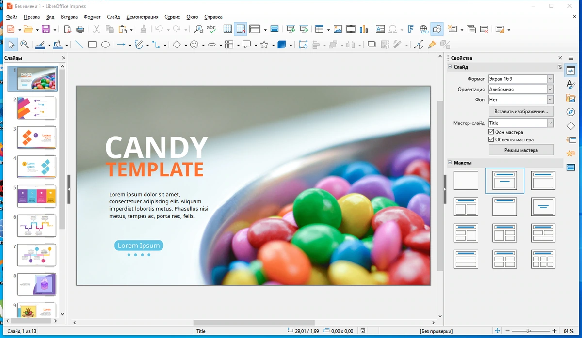 Текстовый редактор Writer LibreOffice 7.5.4.2 Final — изображение 1