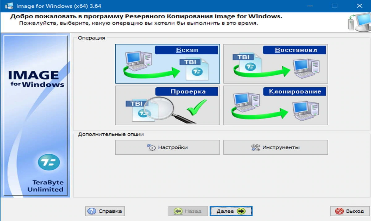 TeraByte Image for Windows 3.64 x86 x64 + BootCD[x64] — изображение 1