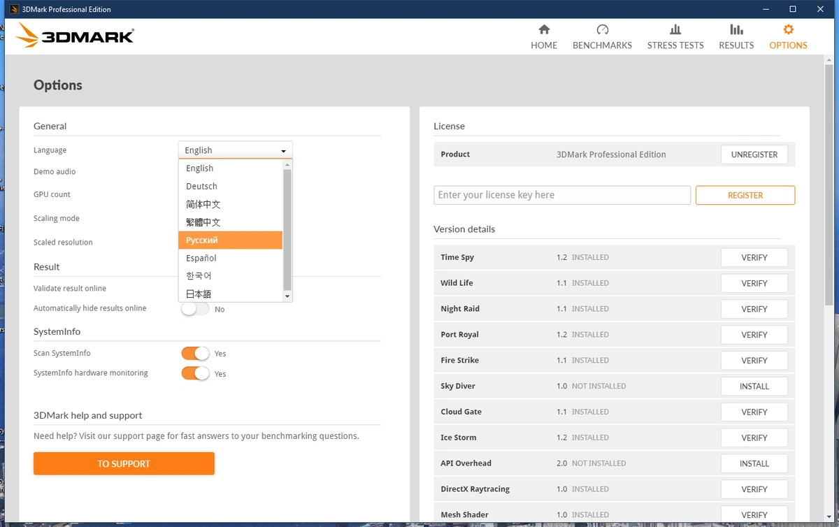 Тест компьютера для игр - Futuremark 3DMark 2.20.7290 Professional Edition RePack by KpoJIuK — изображение 1