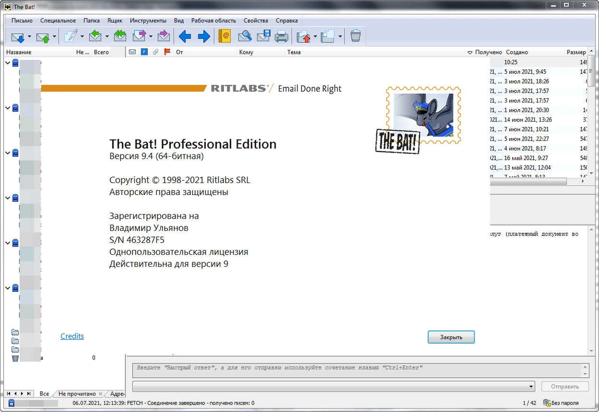 The Bat! Professional 9.4.0.0 — изображение 1