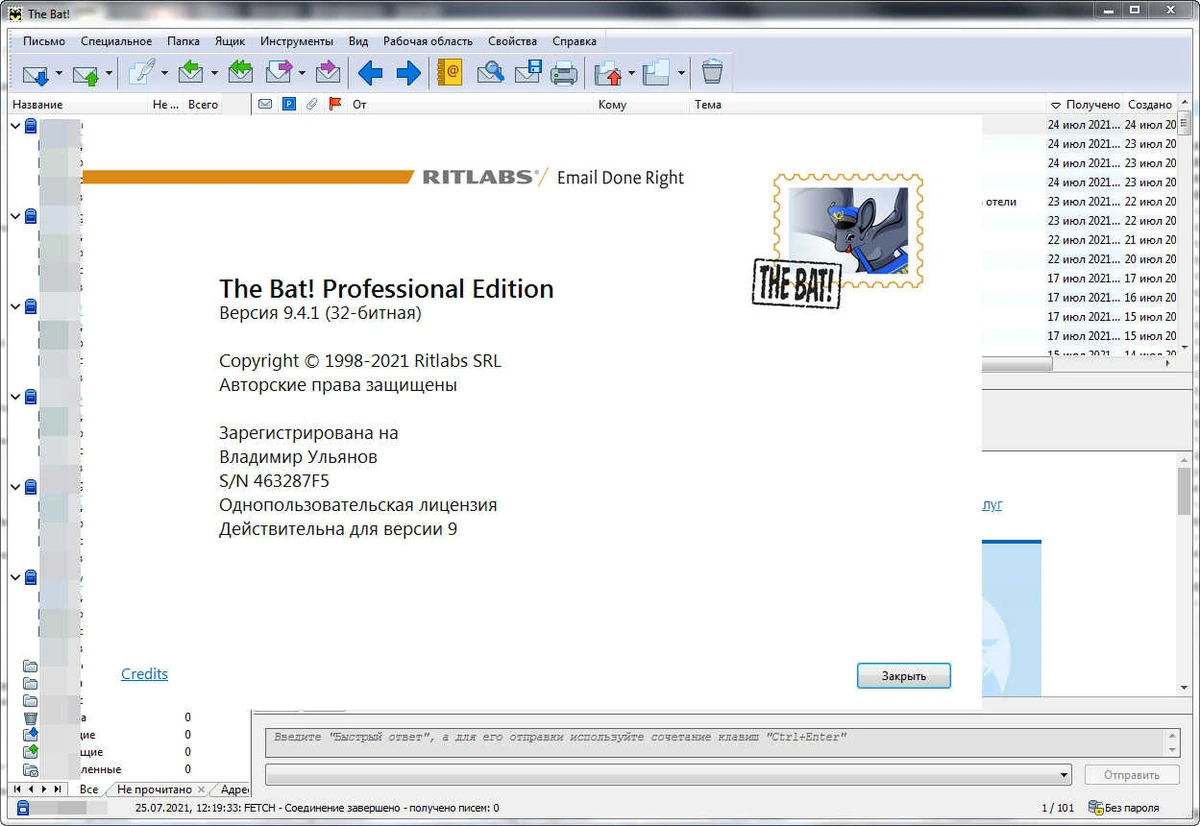 The Bat! Professional 9.4.1.0 — изображение 1