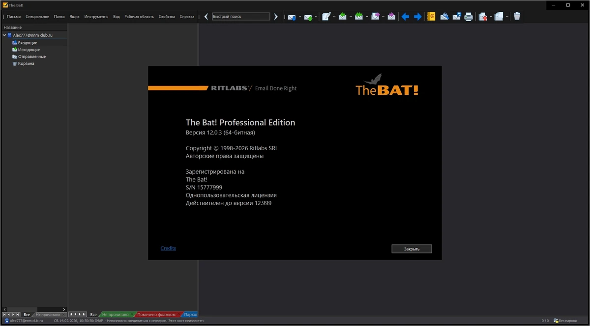 The Bat! Professional 12.0.3.0 by KpoJIuK — изображение 1