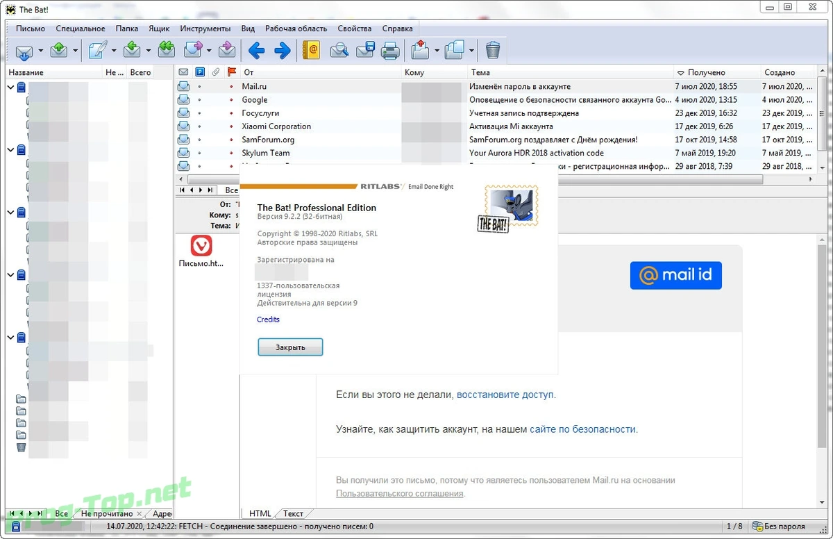 The Bat! профессиональный почтовый клиент Professional 9.2.2 — изображение 1