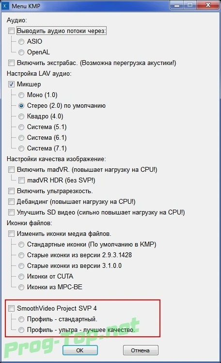 The KMPlayer Windows медиаплеер 4.2.2.42 repack by cuta (build 1) — изображение 1