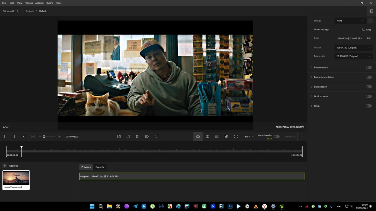 Topaz Video AI 5.1.2 — изображение 1