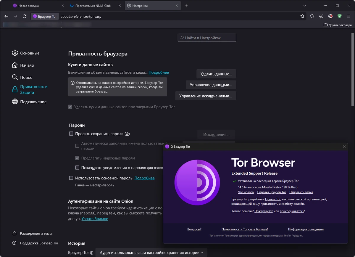 Tor Browser Bundle 14.5.6 Portable — изображение 1