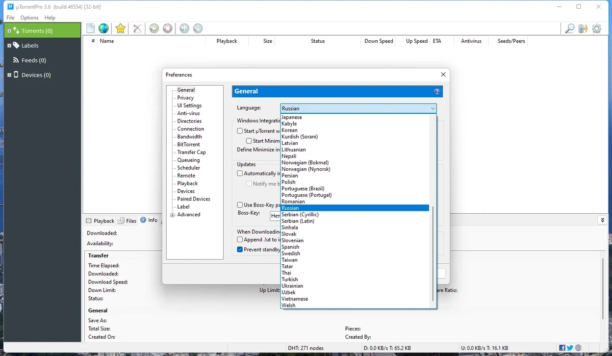 Торрент загрузчик без рекламы - uTorrent Pro 3.6.0 Build 47012 Stable Portable by FC Portables — изображение 1