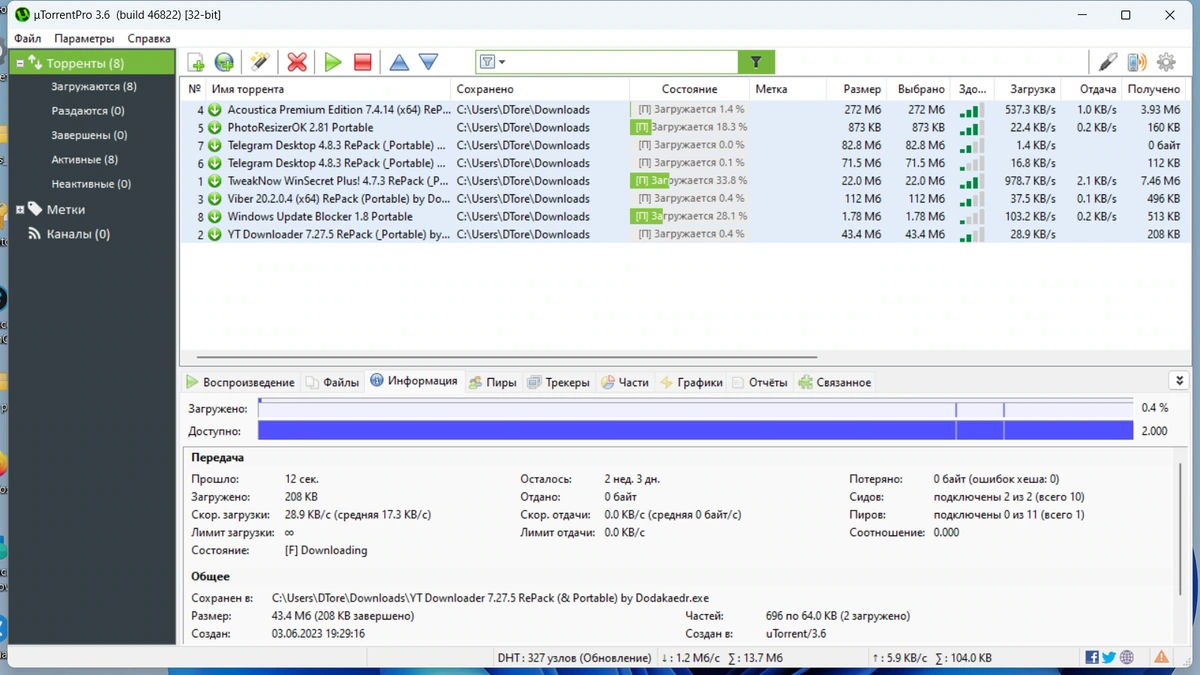 Торрент загрузчик uTorrent Pro 3.6.0 Build 46822 Stable by Dodakaedr — изображение 1