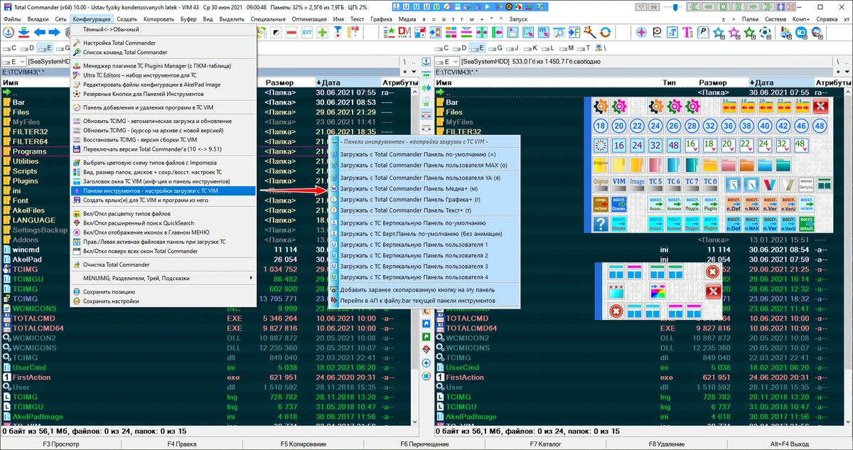 Total Commander 10 final 64bit 32bit VIM 43 portable — изображение 1