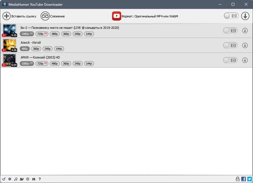 Автозагрузка видео - MediaHuman YouTube Downloader 3.9.9.87 (1114) RePack by elchupacabra — изображение 1