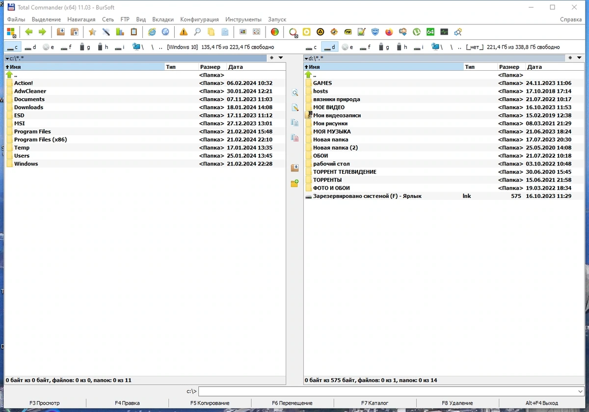 Total Commander 11.03 Extended 24.7 Full / Lite Полная + Портативная версии by BurSoft — изображение 1