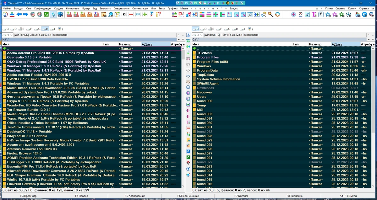 Total Commander 11.03 final VIM 48 portable by Matros — изображение 1