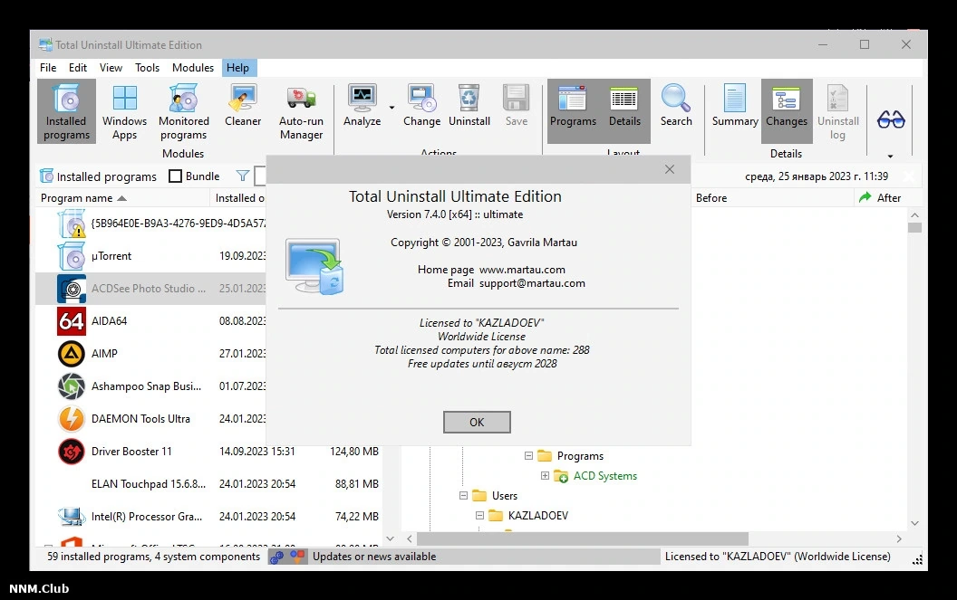 Total Uninstall Ultimate Portable 7.4.0.650 x64 by remek002 — изображение 1
