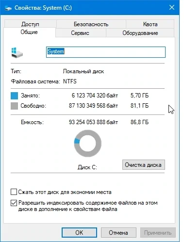 Windows 10 x64bit 19045.2364 Enterprise Lite by WebUser — изображение 1