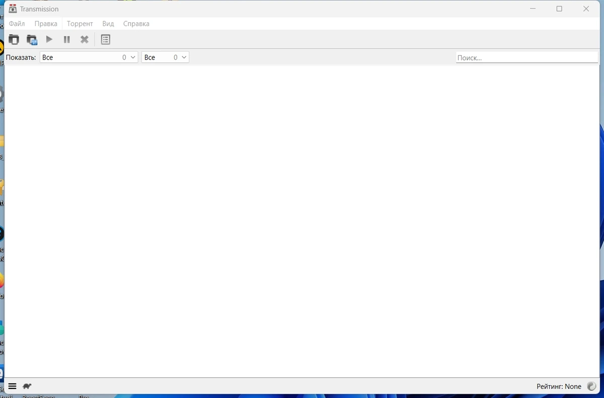 Transmission 4.0.6 (38c164933e) — изображение 1