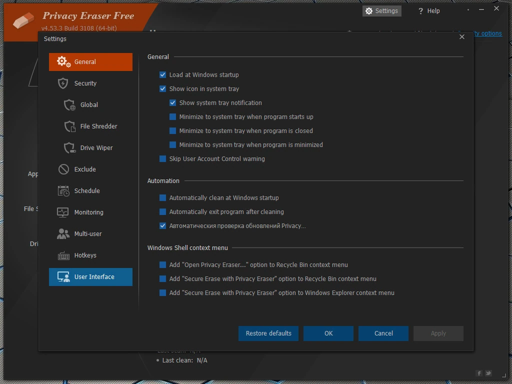 Удаление истории активности в интернете - Privacy Eraser Free 5.16.0 Build 4024 + Portable — изображение 1