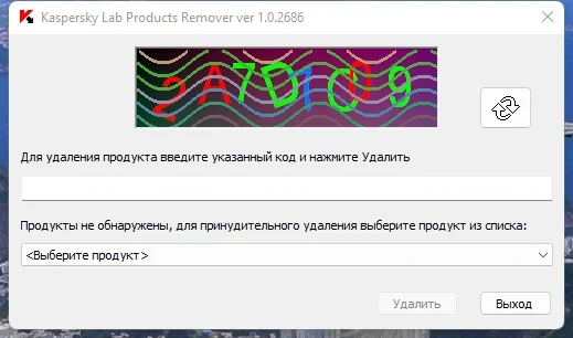 Удаление Касперского - Kaspersky Lab Products Remover 1.0.2686.0 — изображение 1