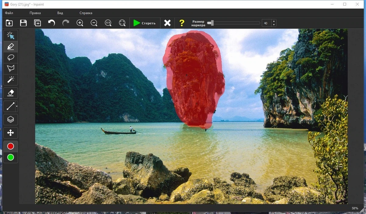 Удаление лишнего с фотоснимков - Teorex Inpaint 10.2.2 Portable by FC Portables — изображение 1
