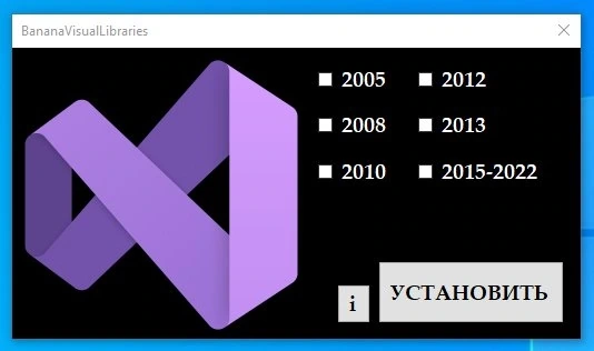 BananaVisualLibraries 1.0.0.2 — изображение 1