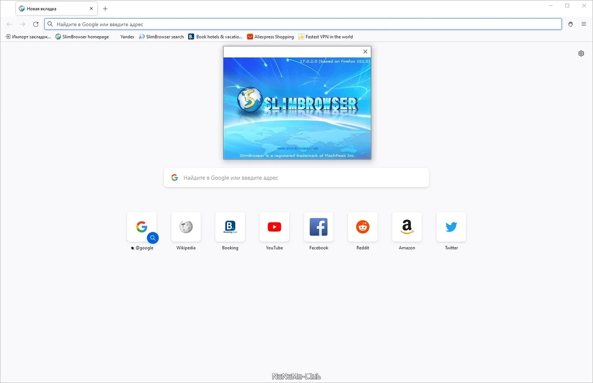 Удобный и быстрый браузер - SlimBrowser 17.0.2.0 + Portable — изображение 1