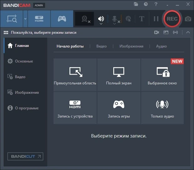 Bandicam 7.1.2.2451 Полная + Портативная версии by elchupacabra — изображение 1