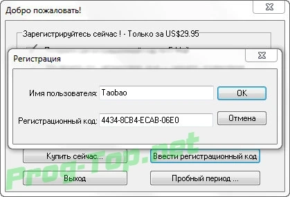 UltraISO создание образов дисков Premium Edition 9.7.5.3716 (DC2020-12-19) — изображение 1