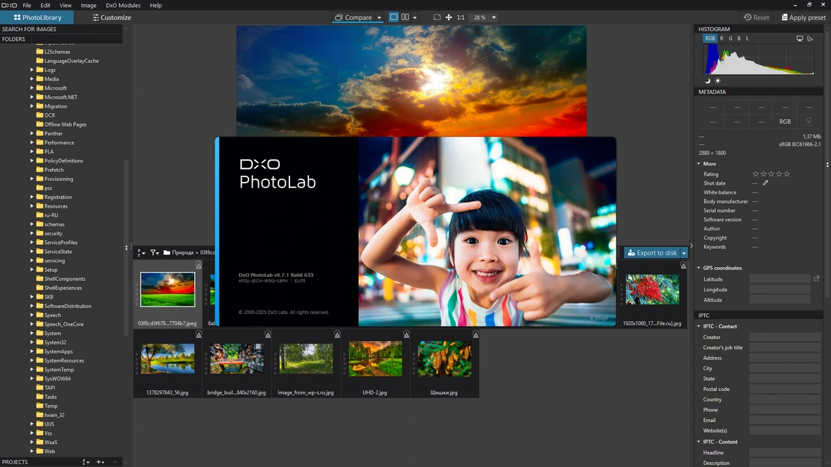 Улучшение деталей на фото DxO PhotoLab Elite 8.7.1 build 633 by KpoJIuK — изображение 1