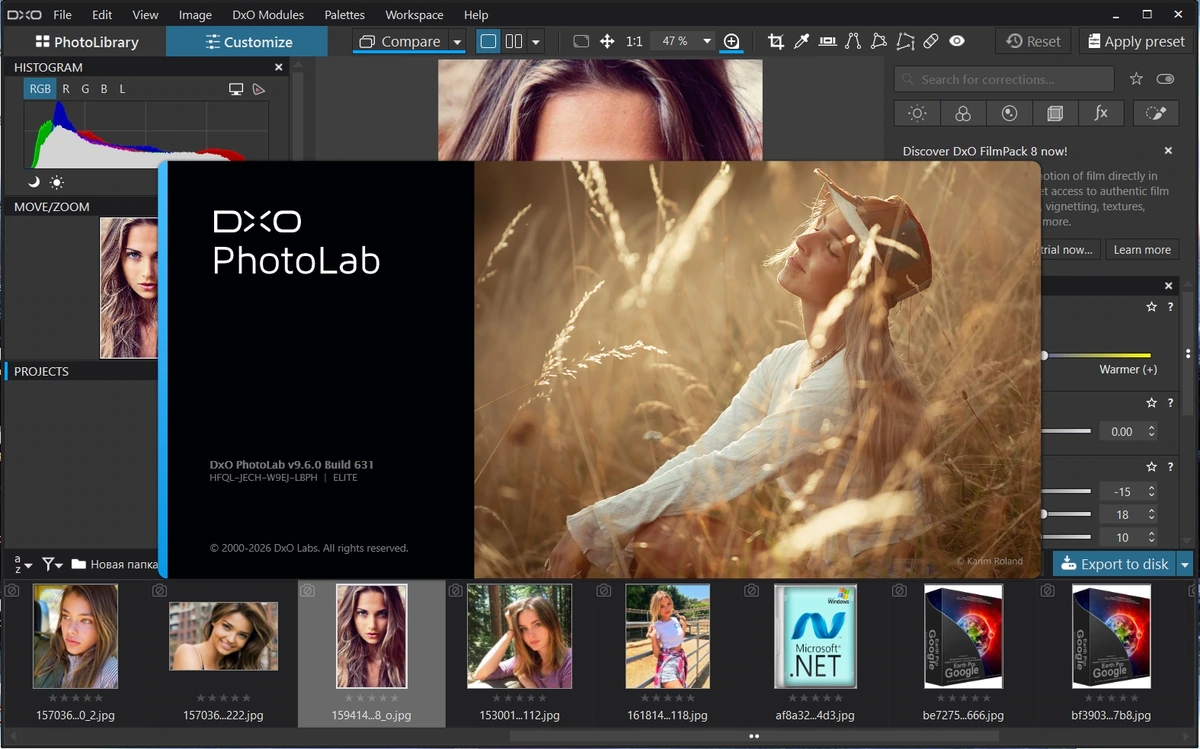 Улучшение качества снимков DxO PhotoLab 9.6.0 build 631 by KpoJIuK — изображение 1