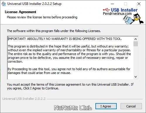 Universal USB Installer 2.0.2.2 Portable — изображение 1
