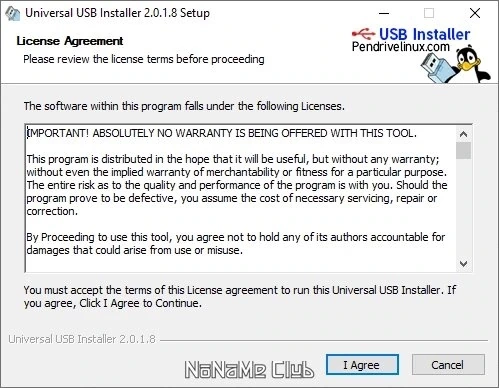 Universal USB Installer 2.0.1.8 Portable — изображение 1