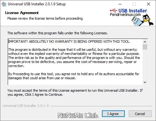 Universal USB Installer 2.0.1.9 Portable — изображение 1