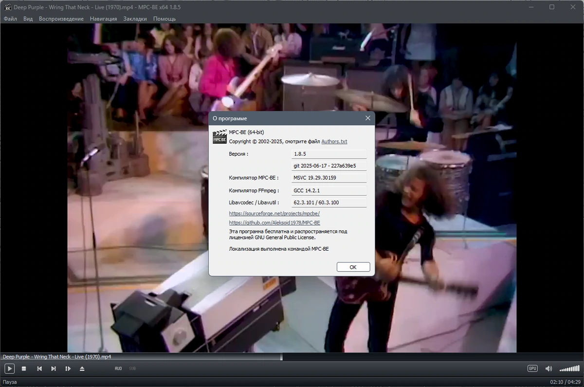 Универсальный проигрыватель Media Player Classic - Black Edition 1.8.5 Stable + Standalone Filters — изображение 1