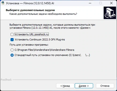 Универсальный редактор видео - Wondershare Filmora 12.0.12.1450 + Plug-ins (x64) RePack by PooShock — изображение 1