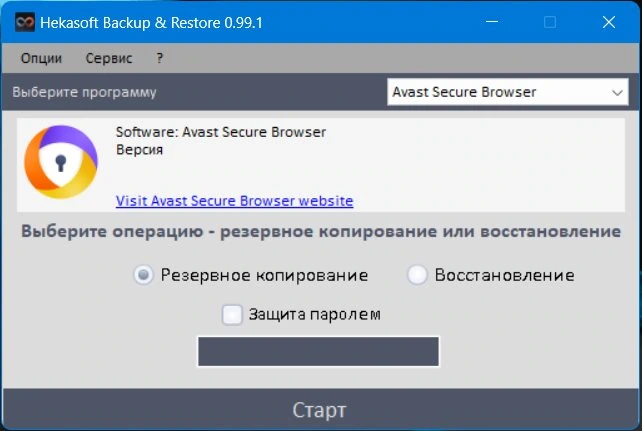 Управление настройками браузеров Hekasoft Backup & Restore 0.99.1 + Portable — изображение 1