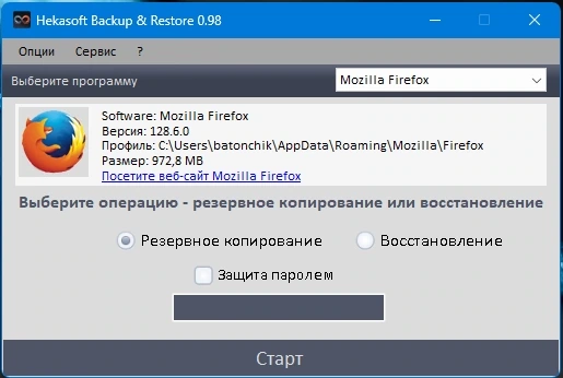 Управление настройками браузера Hekasoft Backup & Restore 0.98 + Portable — изображение 1