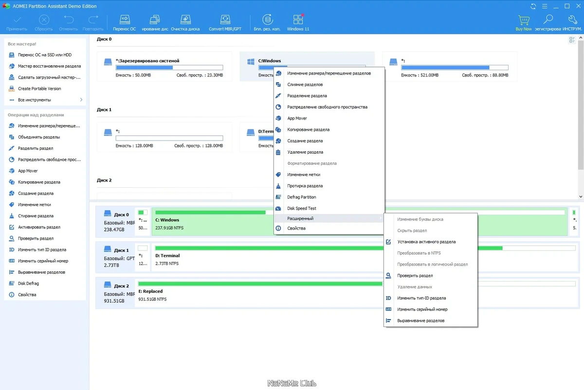 Управление разделами HDD - AOMEI Partition Assistant Standard Edition 9.14.0 — изображение 1