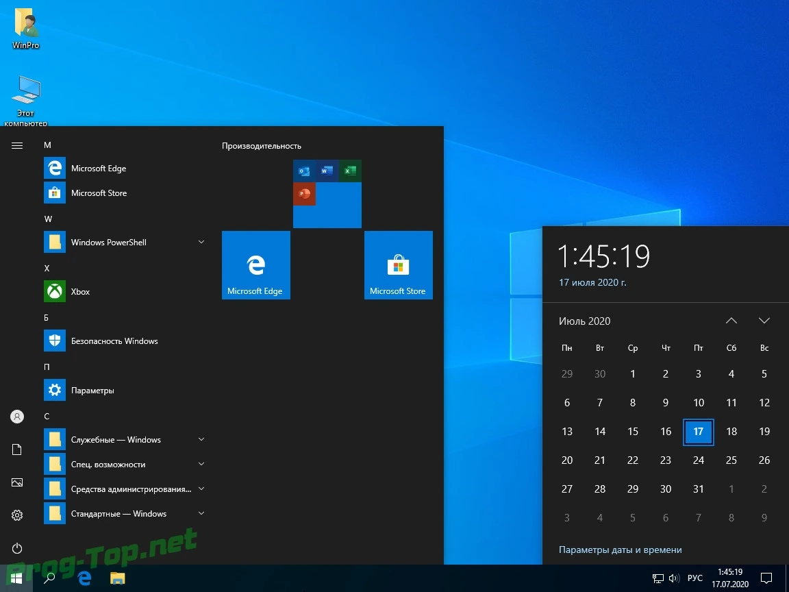 Урезанная Windows 10 Pro 2004 b19041.388 x64 ru by SanLex (edition 2020-07-16) — изображение 1